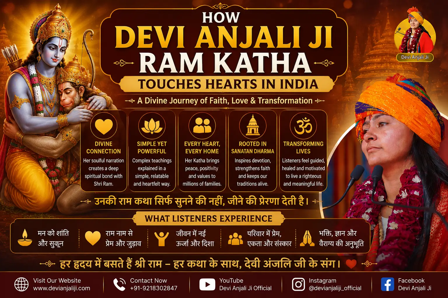How Devi Anjali ji Ram Katha Touches Hearts in India